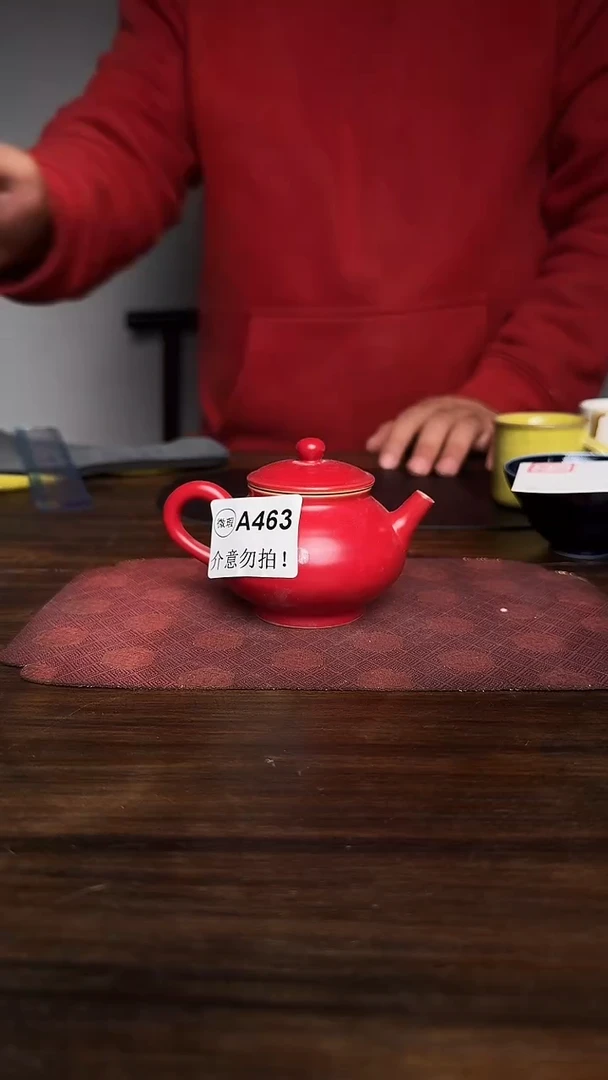 婺州龙窑烧制技艺红壶（A463