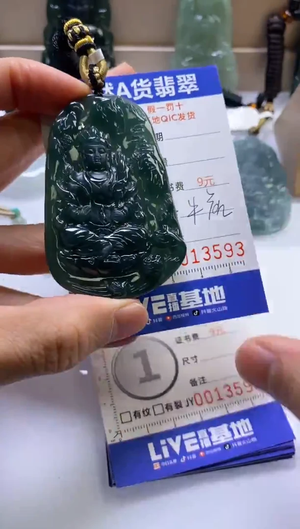 颈饰未镶嵌翡翠