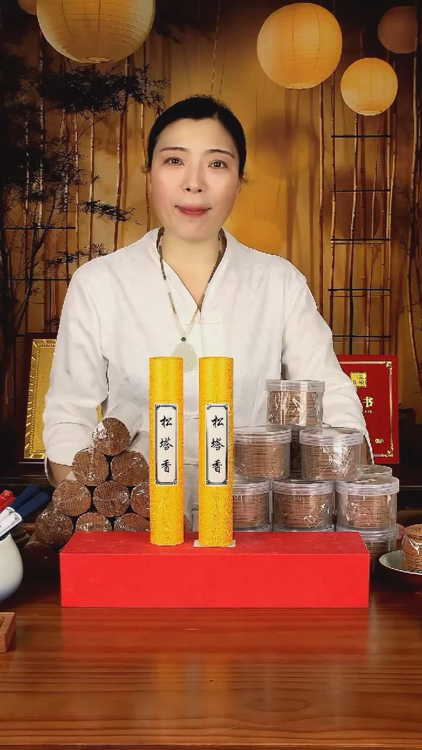 线香松塔香21cm线香50g/100支/管/1.8mm