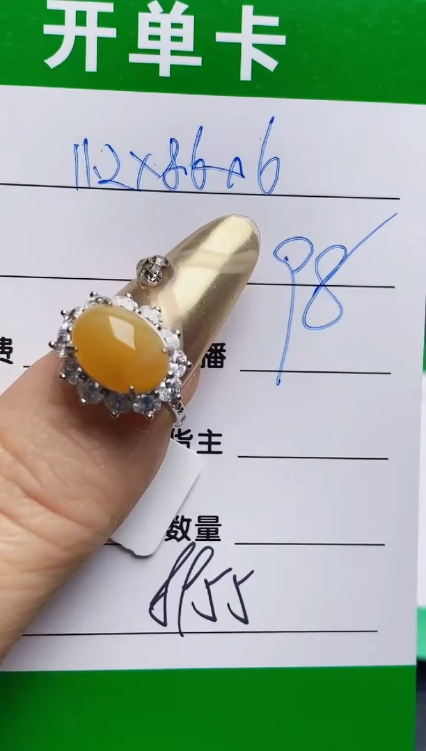 银S925镶嵌戒指翡翠8955