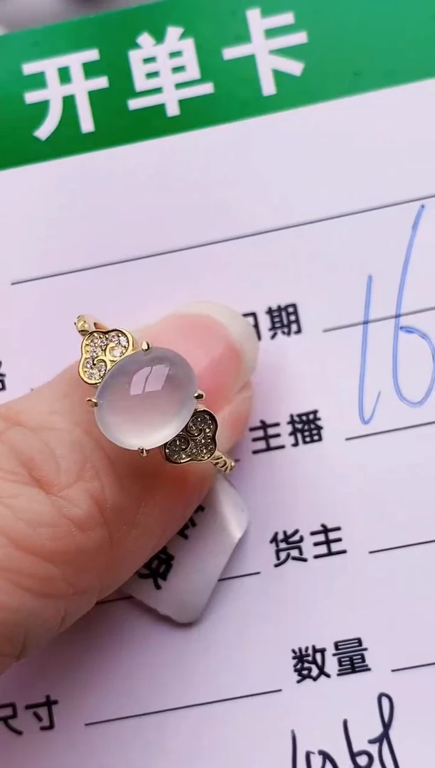 银S925镶嵌戒指翡翠4268