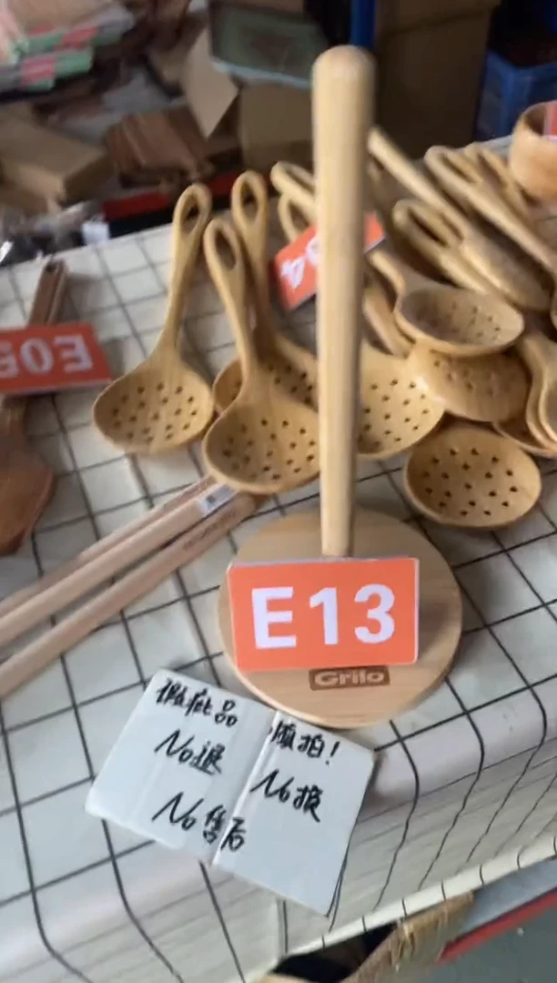 【闪购商品】2025/3/5  E13