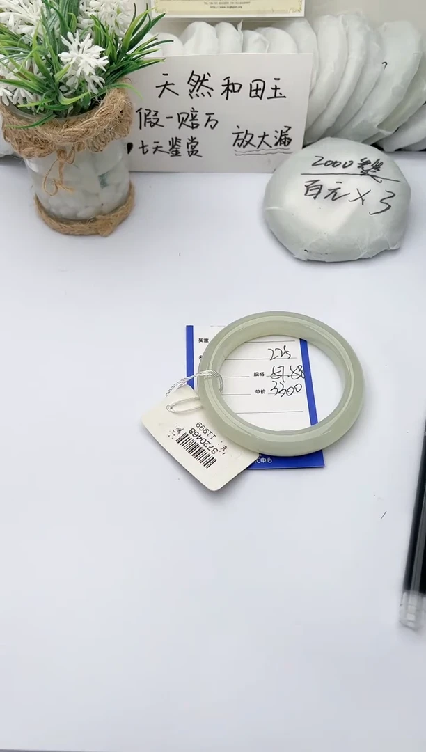 【闪购商品】和田玉手镯未镶嵌 柯沛225