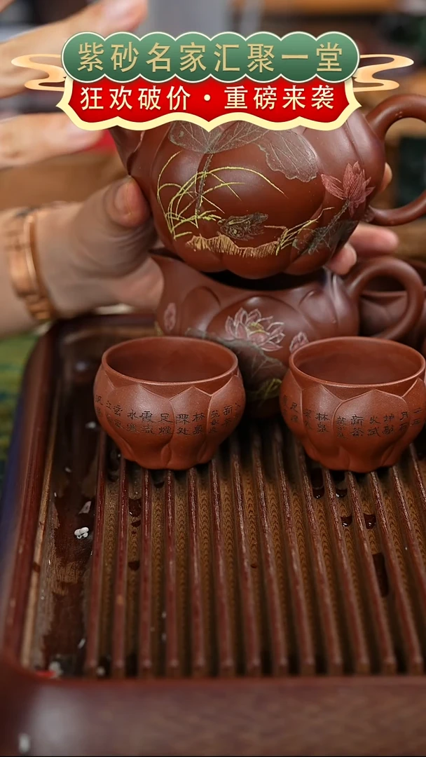 茶壶紫砂宜兴紫砂