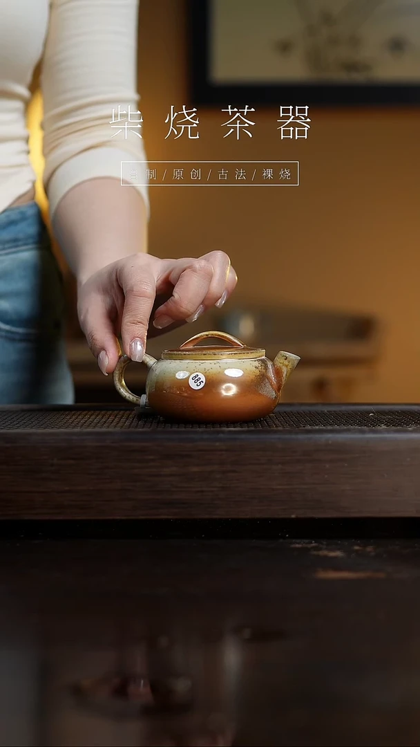 【闪购商品】885圆瓦壶...........