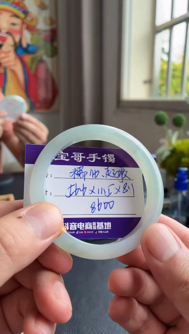 未镶嵌手镯翡翠翡翠手镯