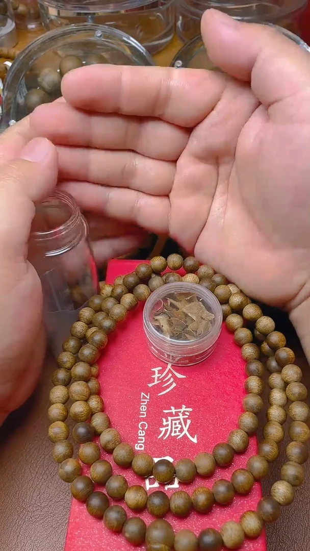 沉香手串海南金沙叶0.8多圈B0896880