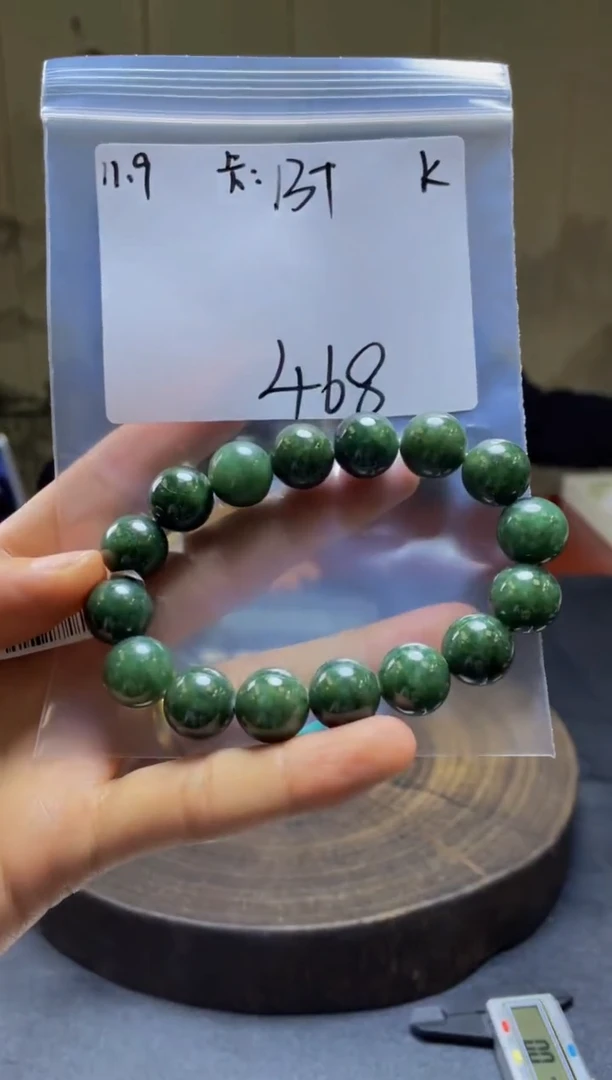 未镶嵌定制翡翠珠串 拍一发一