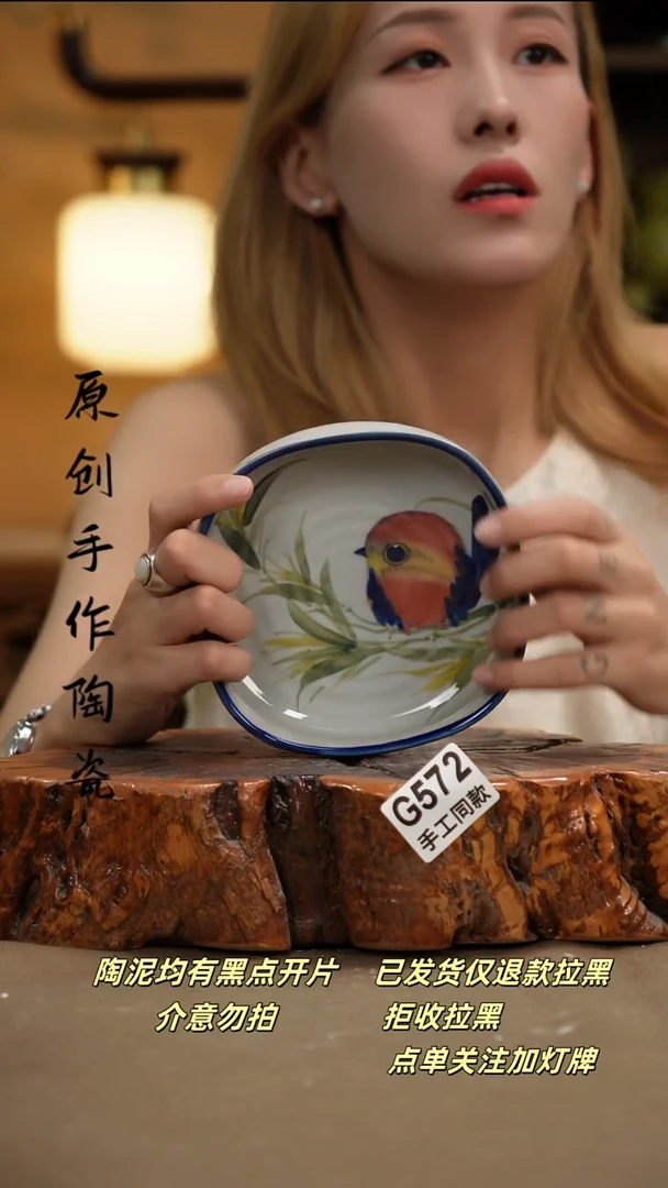 其他G572新十二器瓷器