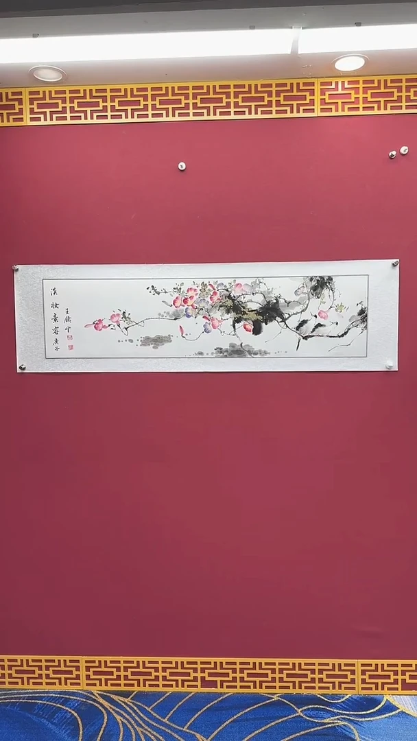 国画书法绘画闪购