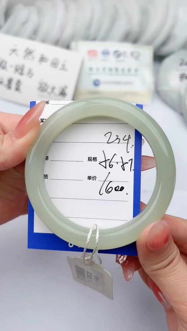 【闪购商品】和田玉手镯未镶嵌 柯沛234