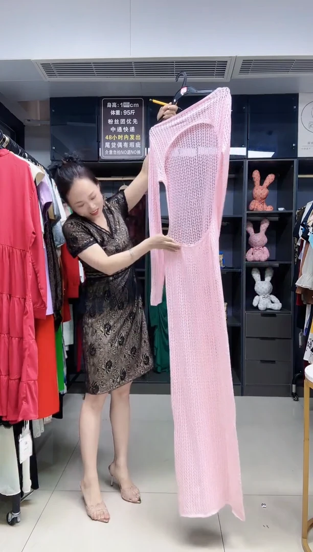码 时尚精品女装 潮流服饰