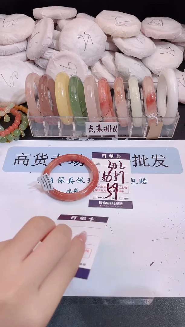 未镶嵌手镯石英质玉编号 A302