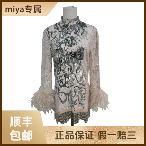 妃鱼/普拉达/粘胶纤维/上衣/95新/M2/24