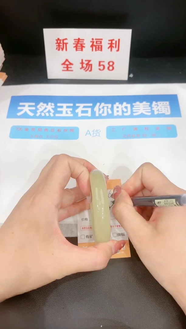 【闪购商品】石英质玉手镯未镶嵌161c