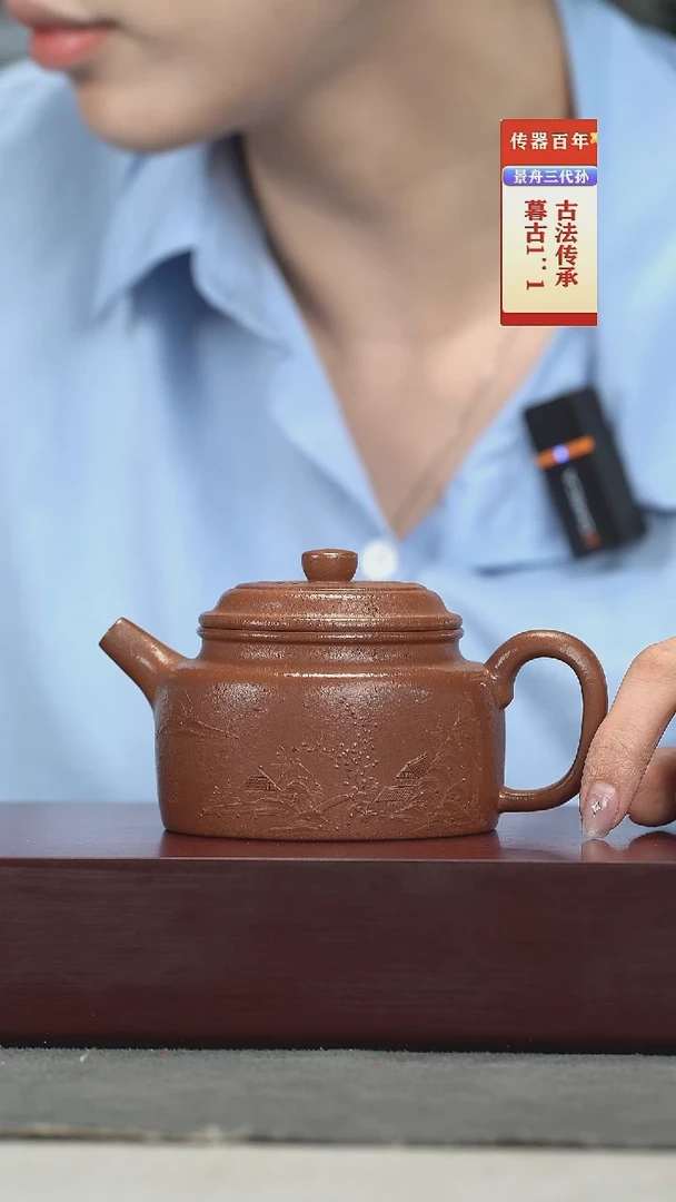 茶壶紫砂紫砂壶紫砂壶