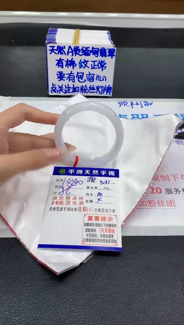 翡翠手镯未镶嵌1111111111111