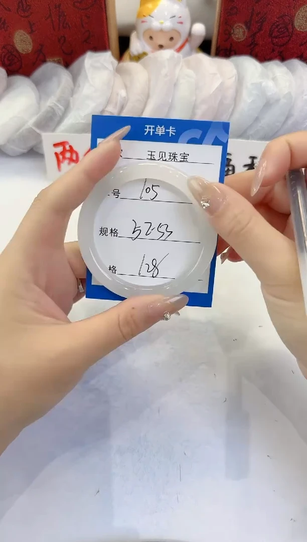 未镶嵌手镯石英质玉105