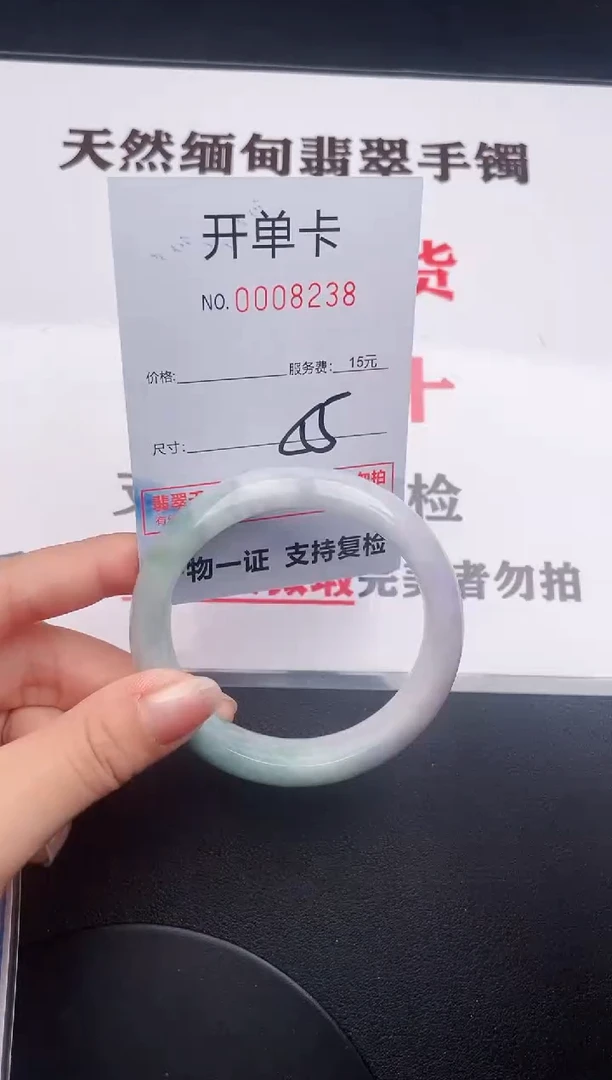 未镶嵌手镯翡翠38