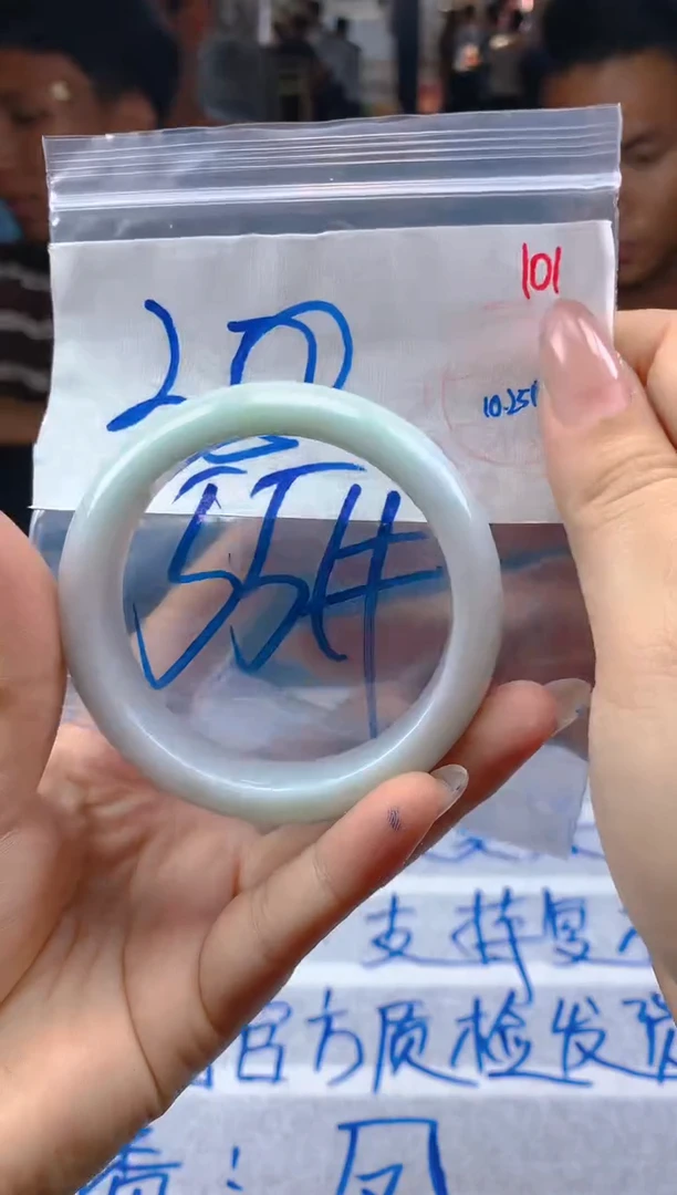 未镶嵌定制翡翠毛货需精细抛光+101手镯1件+350元