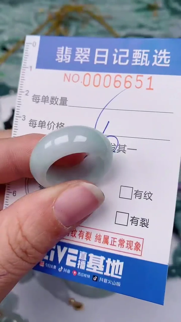 【闪购商品】翡翠颈饰未镶嵌00006651