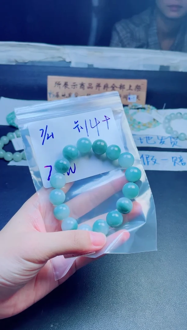 定制翡翠未镶嵌^****）珠串