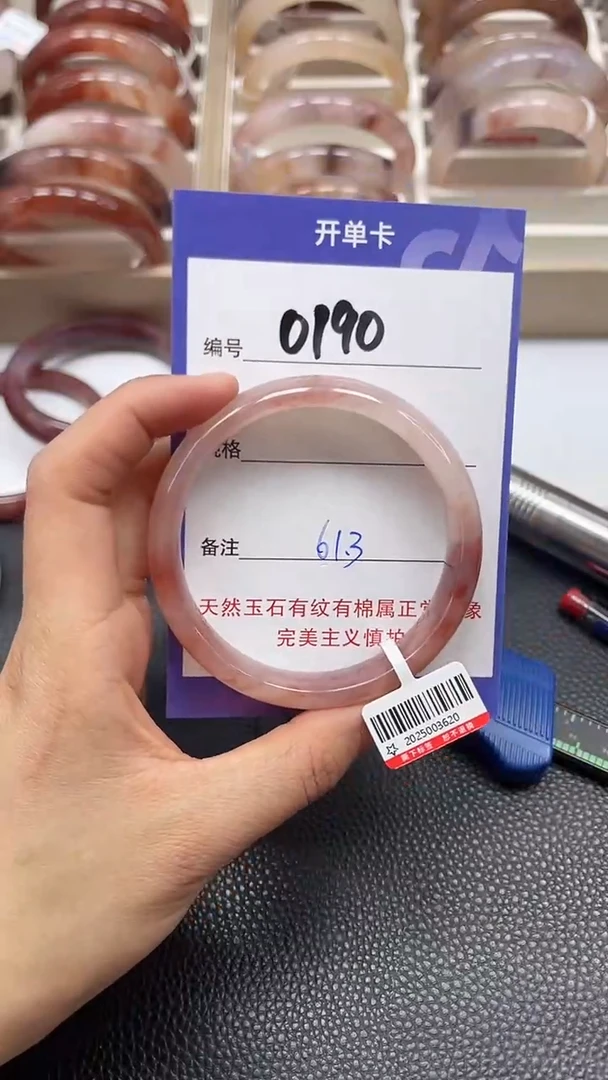 【闪购商品】石英质玉手镯未镶嵌0190