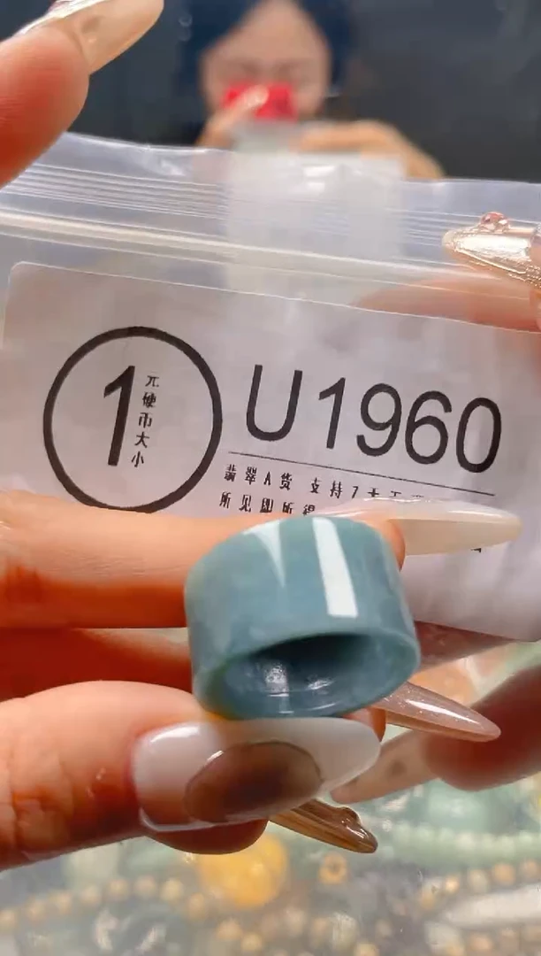 【闪购商品】翡翠颈饰未镶嵌19/U/翡翠A货一图一物