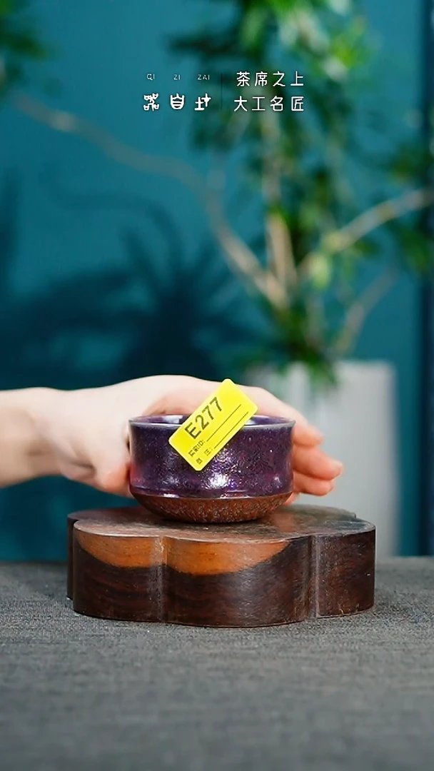 神垕钧瓷 精品瓷器 园E277