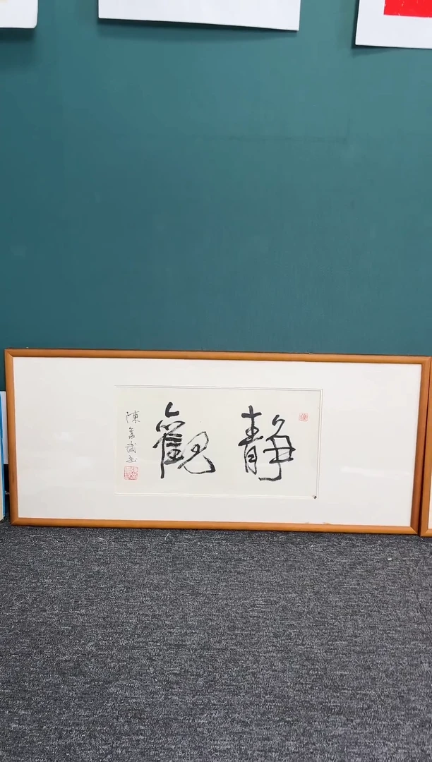 【闪购商品】传统民间艺术-年画不带框