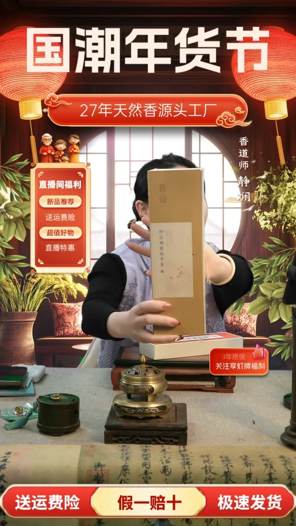 【闪购商品】1珍品鹅梨200g