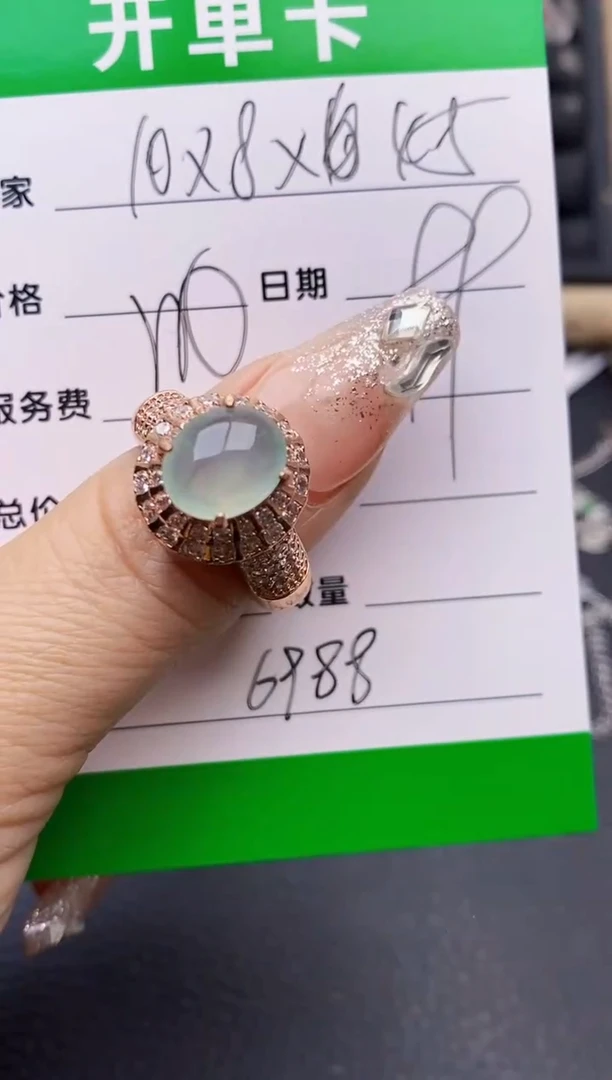 【闪购商品】翡翠戒指未镶嵌铜拖6988