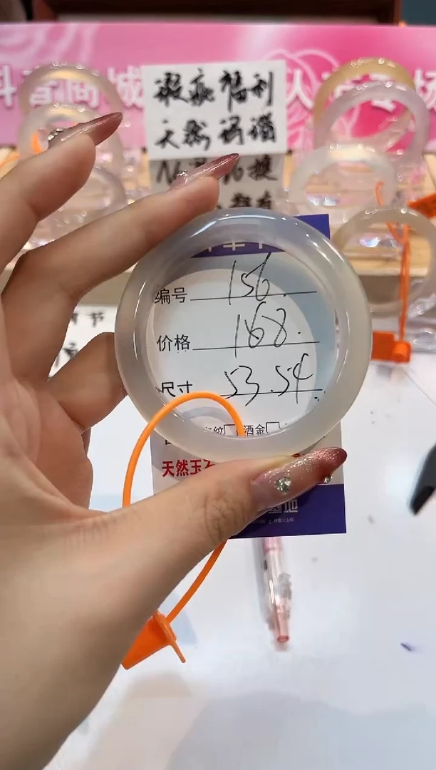 【闪购商品】玛瑙/玉髓手镯未镶嵌156-L马黑1瑕L-L53+