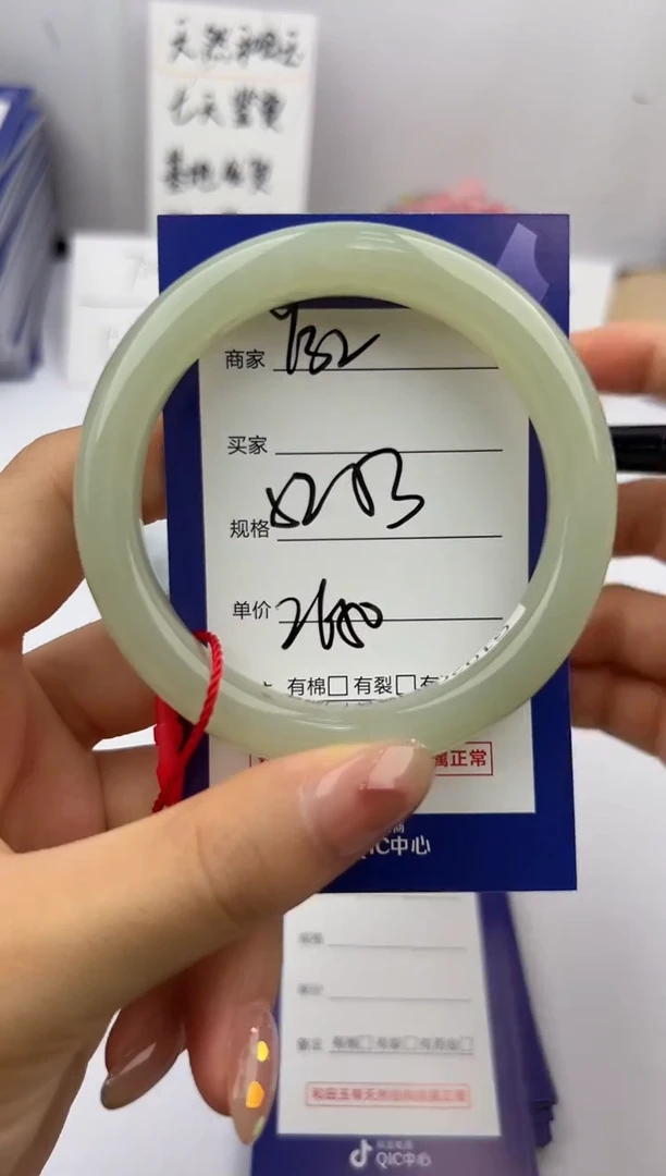 和田玉手镯未镶嵌微色差Y32