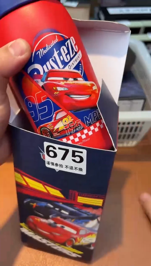 【闪购商品】瓷片**************675