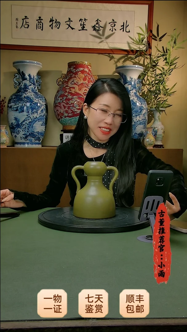 【闪购商品】金清茶叶末双耳摇铃尊