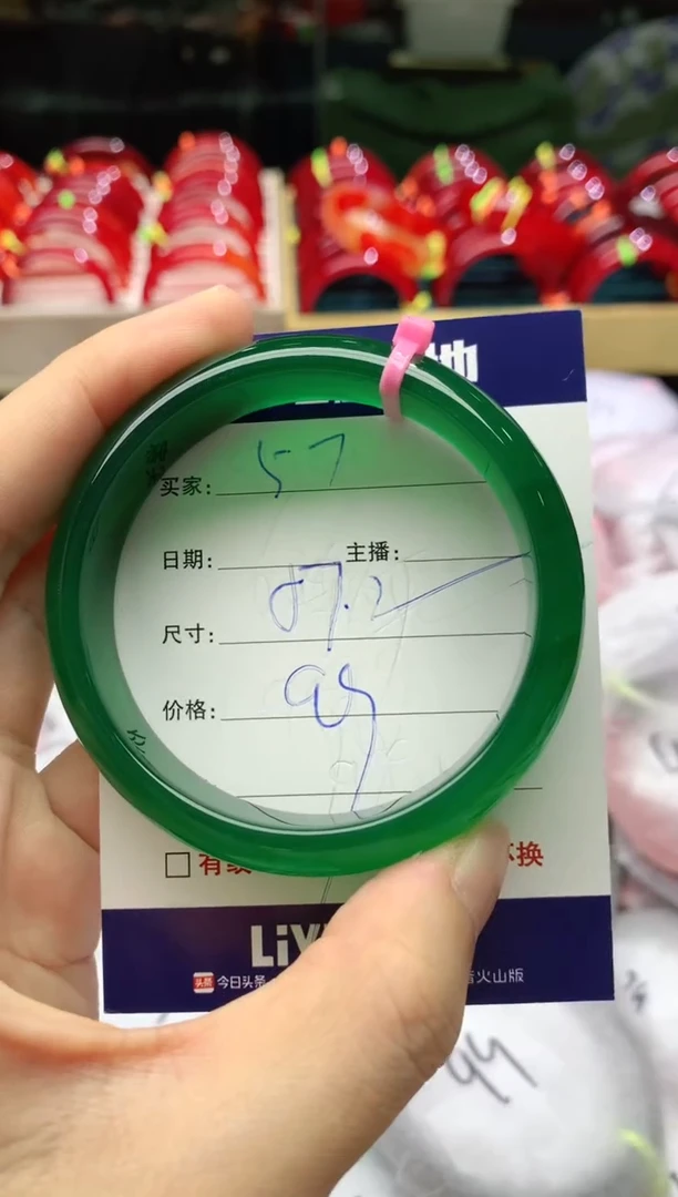 手镯玛瑙/玉髓未镶嵌57