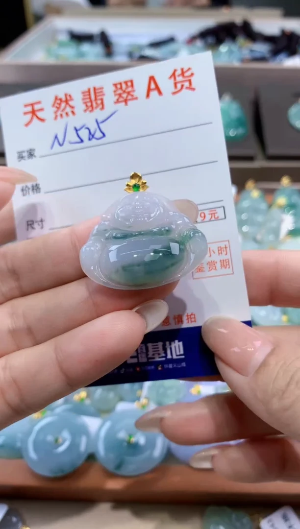 颈饰18K金镶嵌翡翠天然缅甸翡翠A货挂件