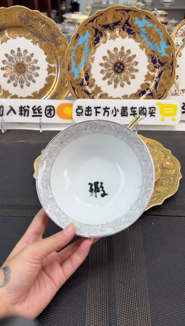 瓷片6英寸水果碗   4个