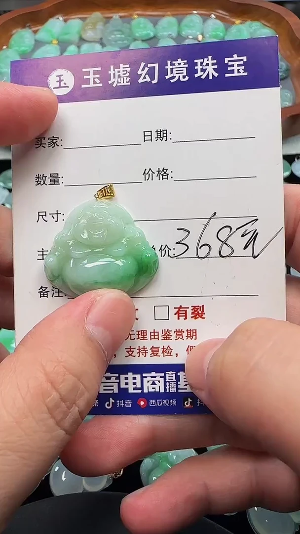 翡翠18K金镶嵌吊坠(不含链)佛公