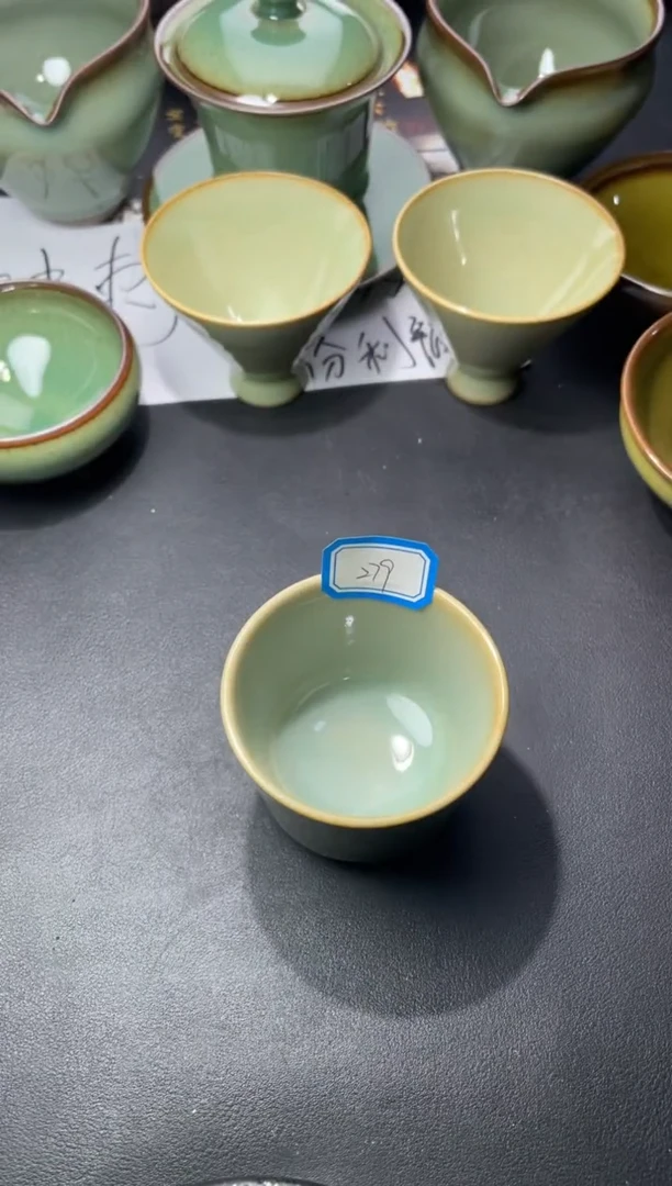 茶盏279（叶紫建盏