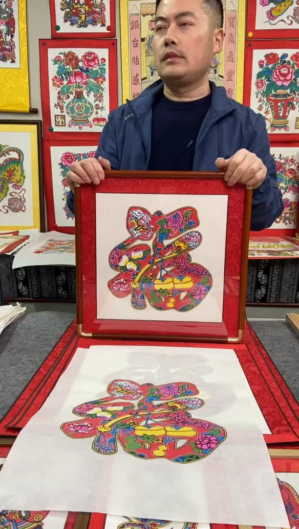 【闪购商品】带框四季来福手工制作精品年画