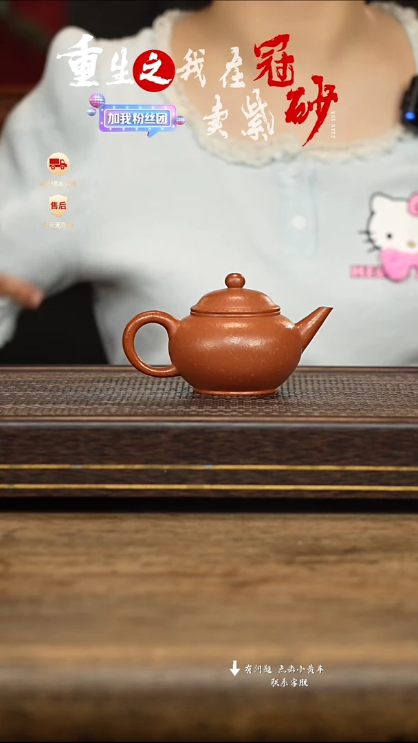 茶壶紫砂冠砂茶器05