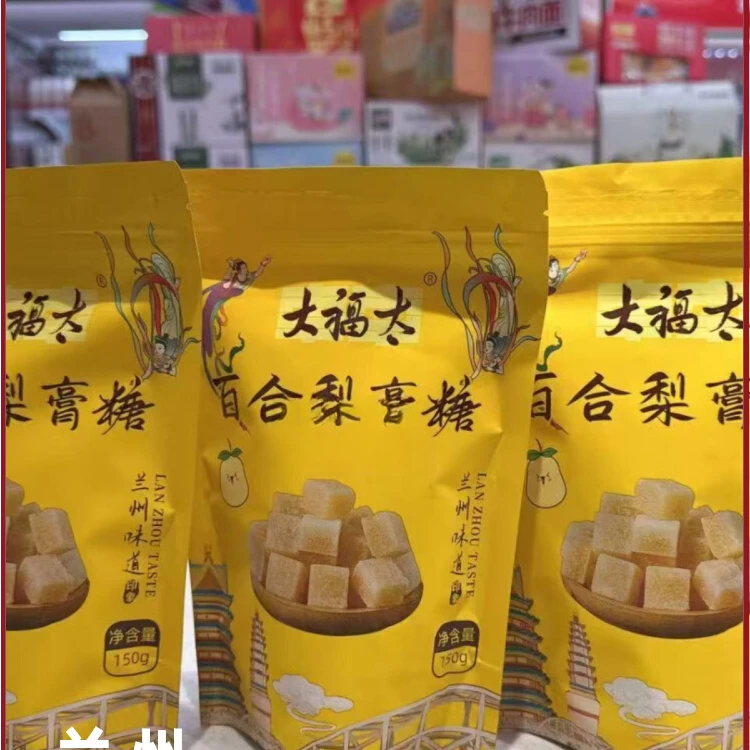 大福太百合梨膏糖150g薄荷清凉薄荷泡水糖果兰州晚上必备充饥食品