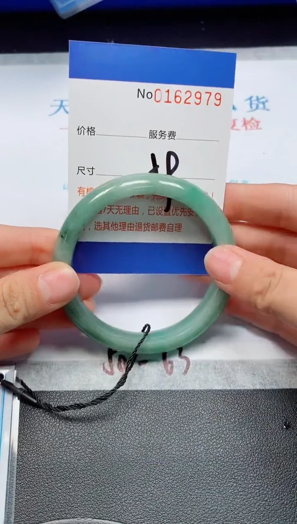 未镶嵌手镯翡翠天然缅甸翡翠162979