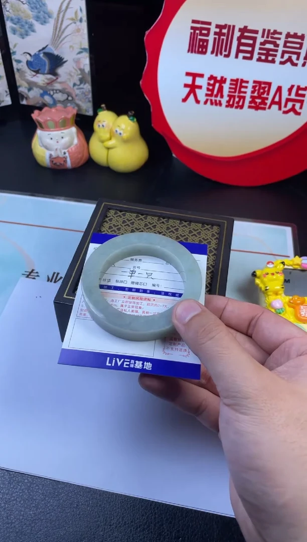 定制翡翠手镯未镶嵌定制手镯一件