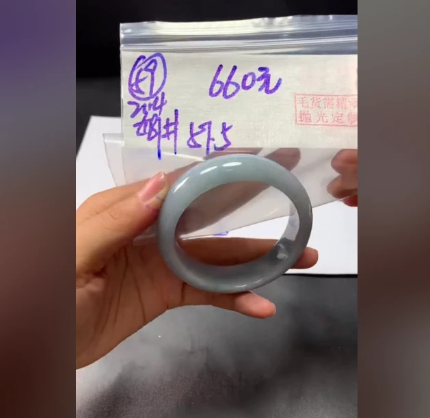 定制翡翠未镶嵌毛货需精细抛光59手镯57.5+660元+拍一发一