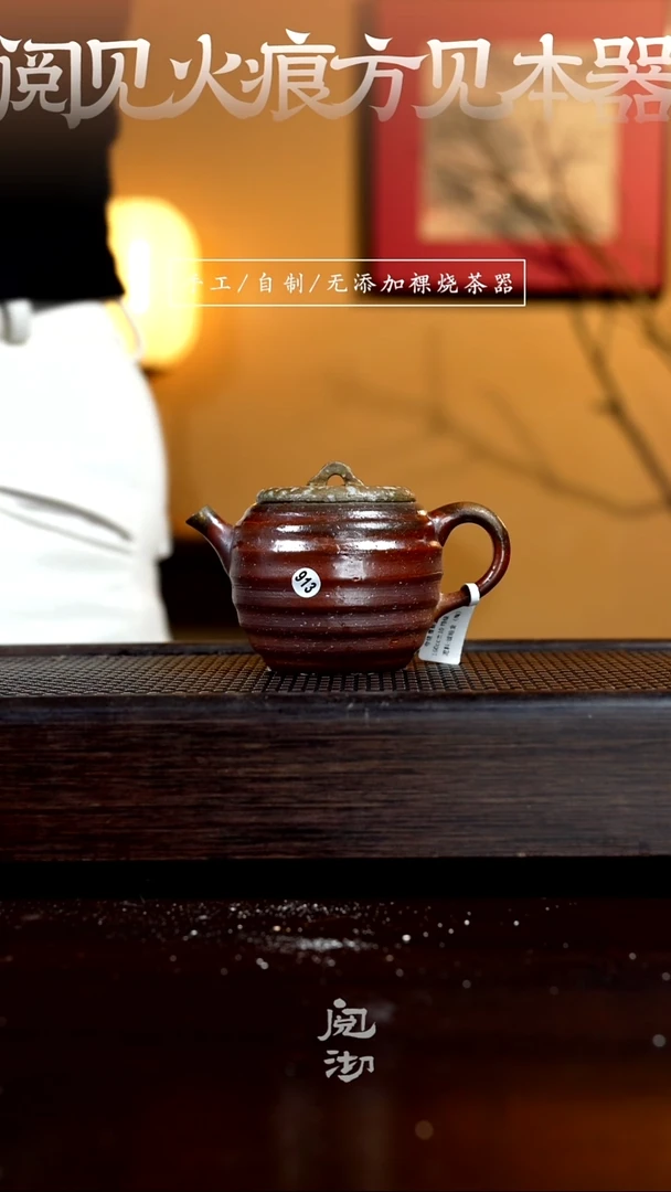 【闪购商品】913蚕蛹壶