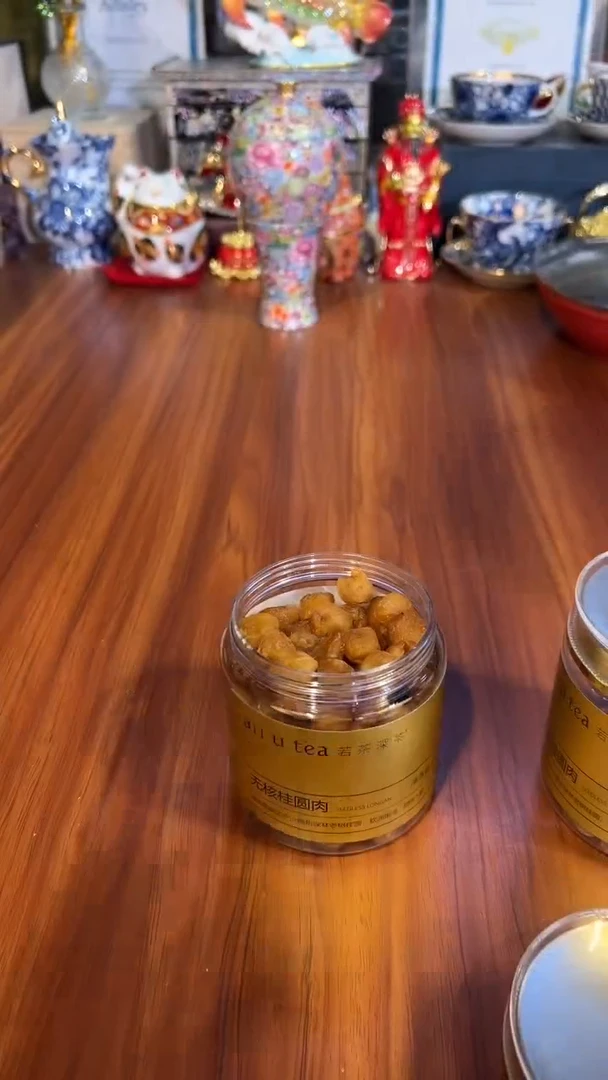 all u tea 桂圆干（250g）