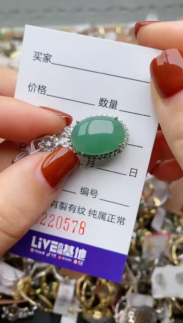 银S925镶嵌戒指翡翠.